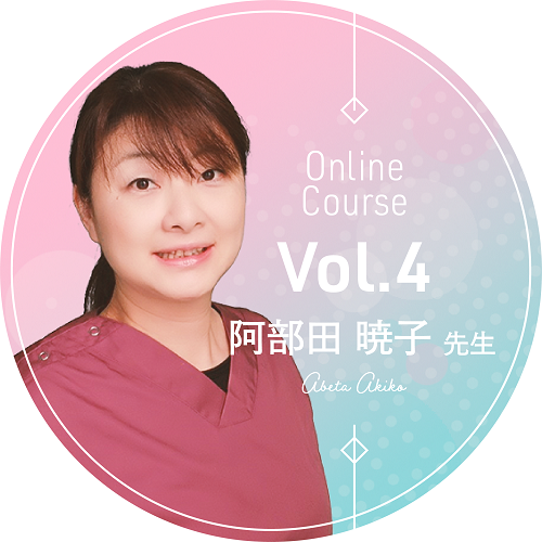 labowada_onlinecourser_vol4_main_banner